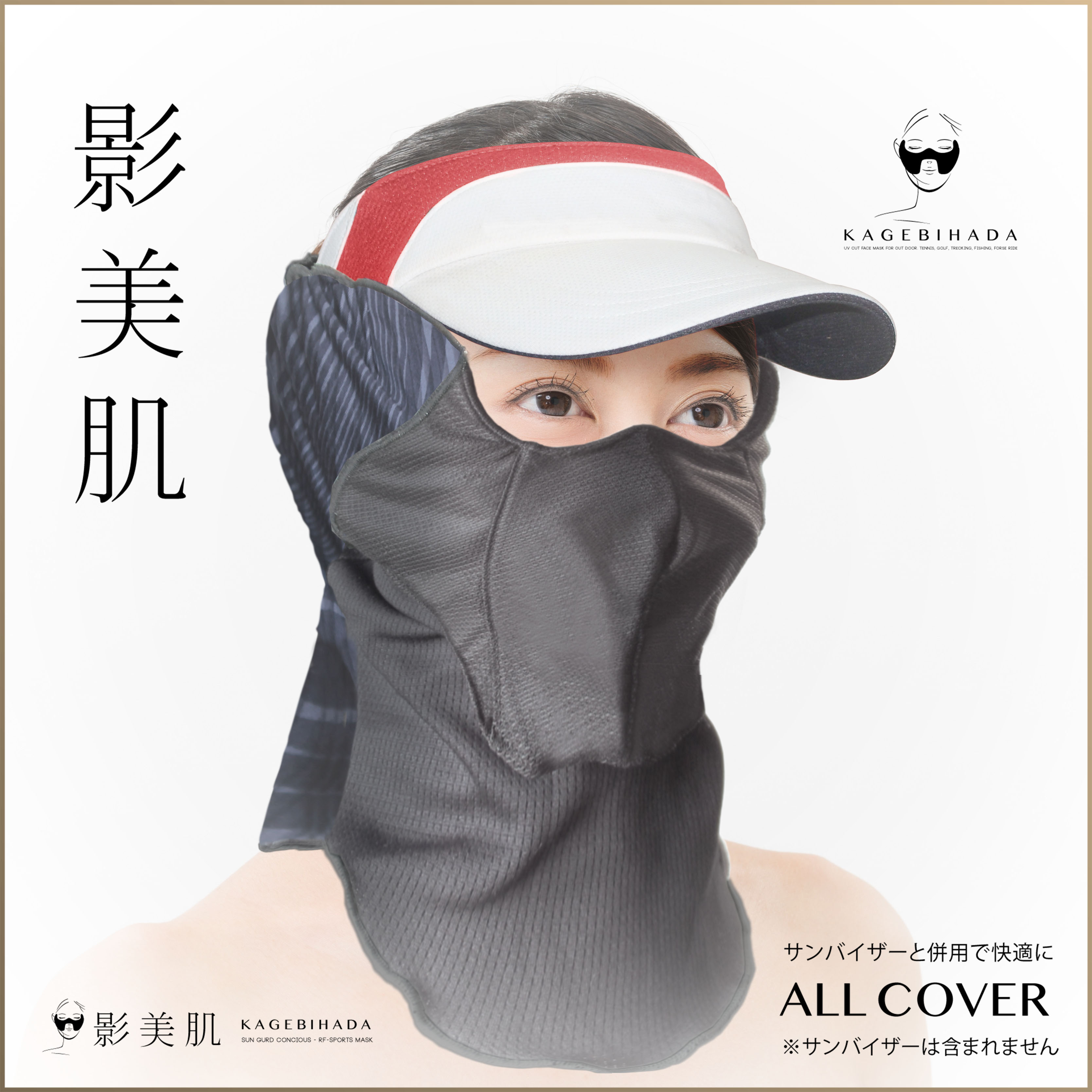 オールカバー トルネード ブラック ALL COVER SUN FLOWER BLACK