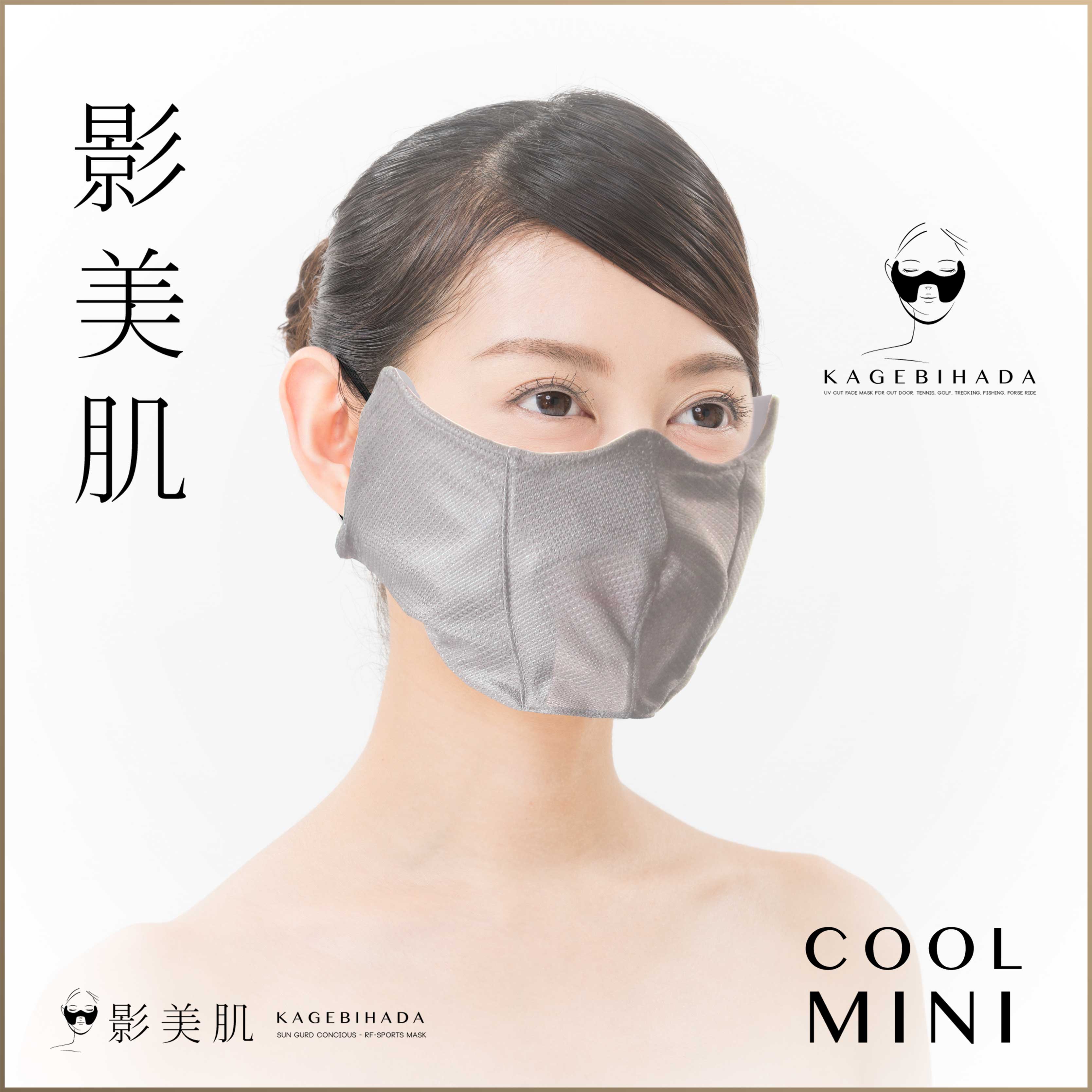 クール ミニ グレー COOL MINI GRAY