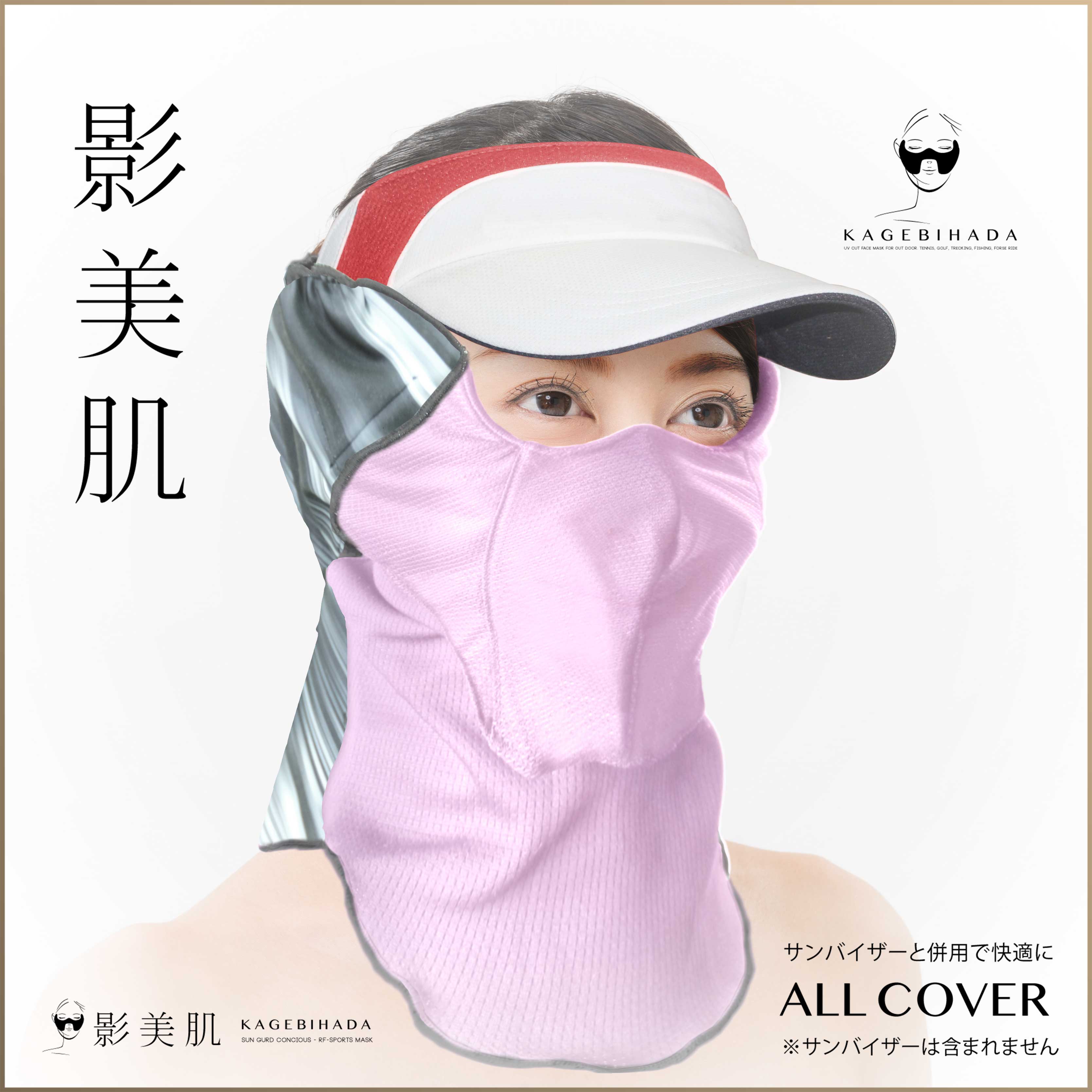 オールカバー ボーダー ピンク ALL COVER FLOWER PINK