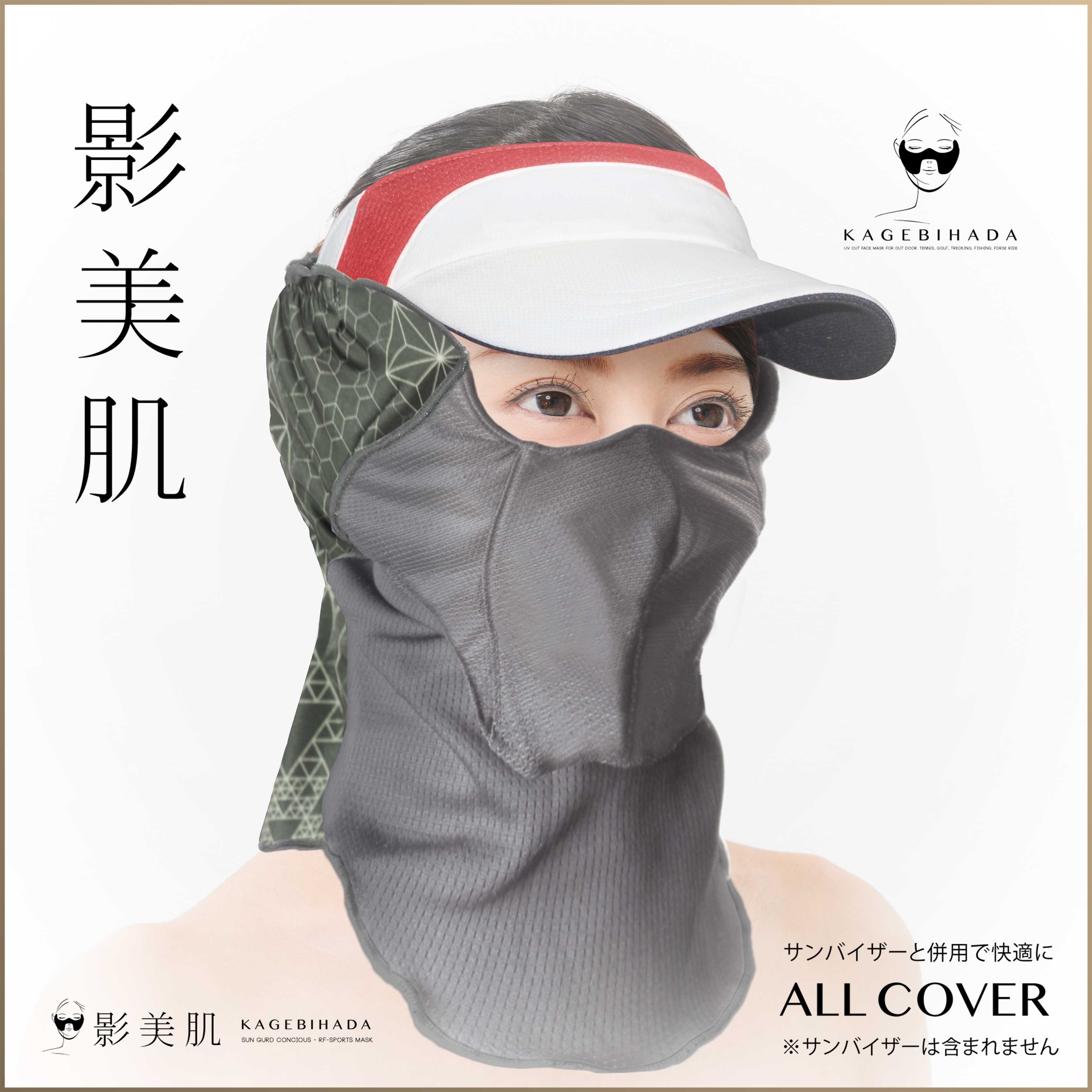 オールカバー ガリレオ ブラック ALL COVER RANDOM BLACK