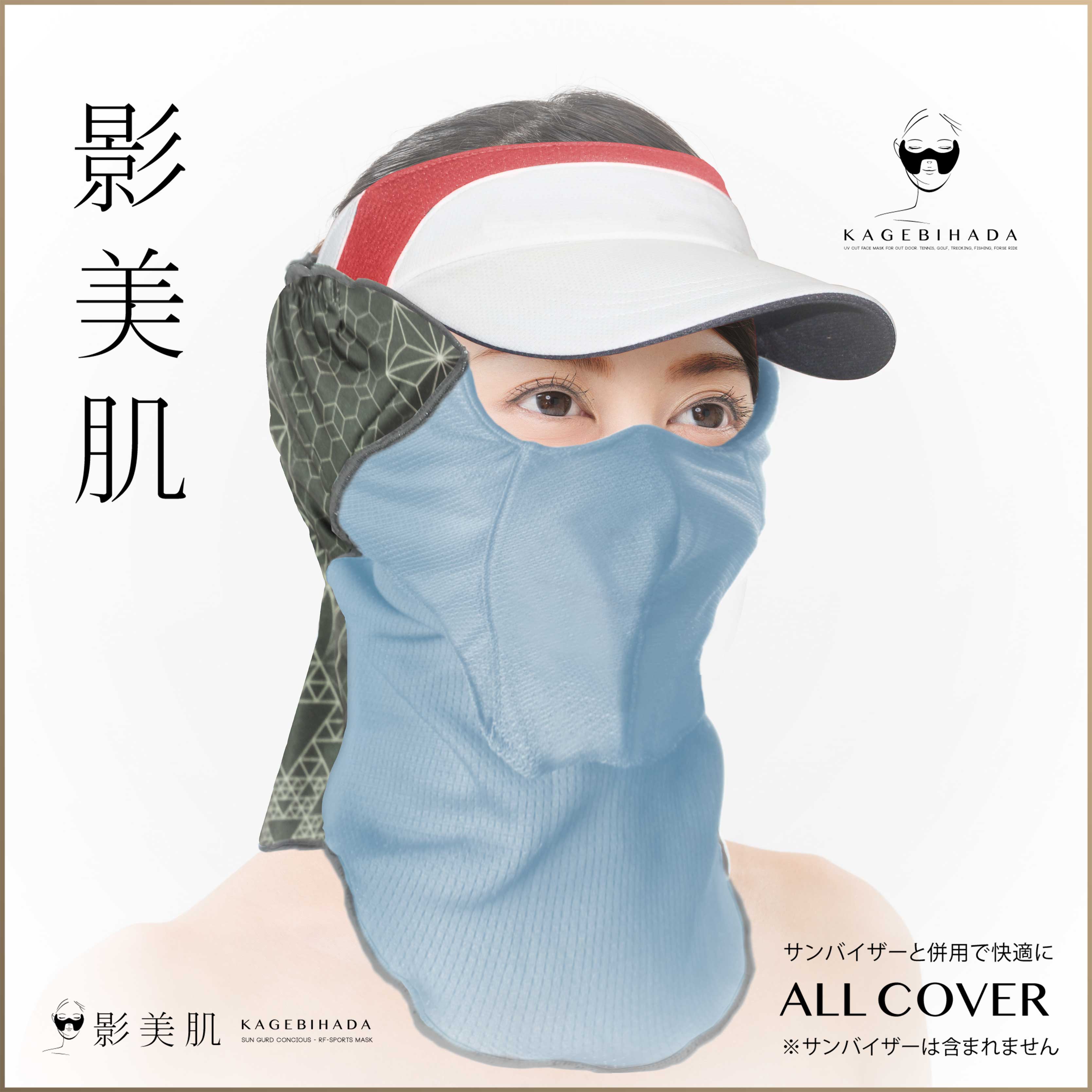 オールカバー ガリレオ サックス ALL COVER RANDOM SAX