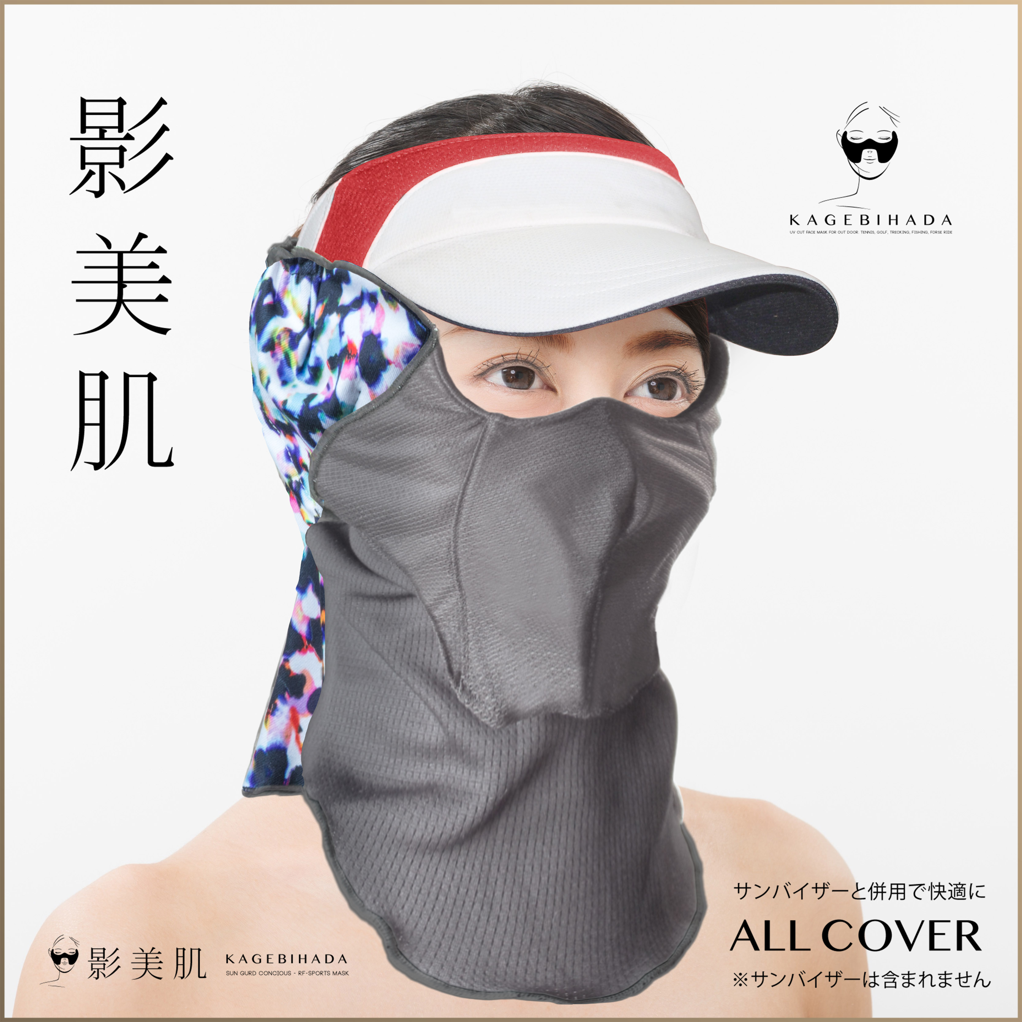 オールカバー パンジー ブラック ALL COVER SUN FLOWER BLACK