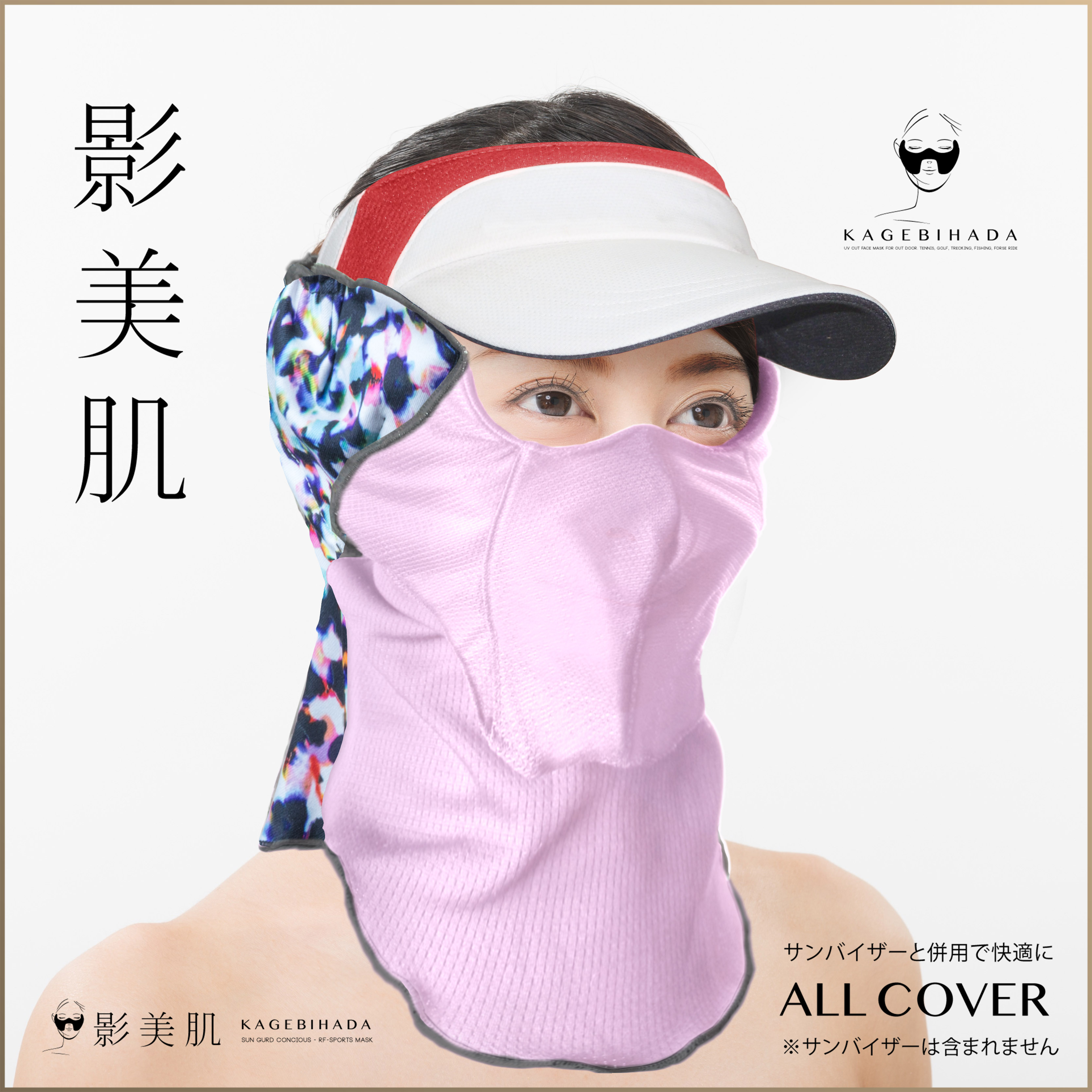 オールカバー パンジー ピンク ALL COVER SUN FLOWER PINK