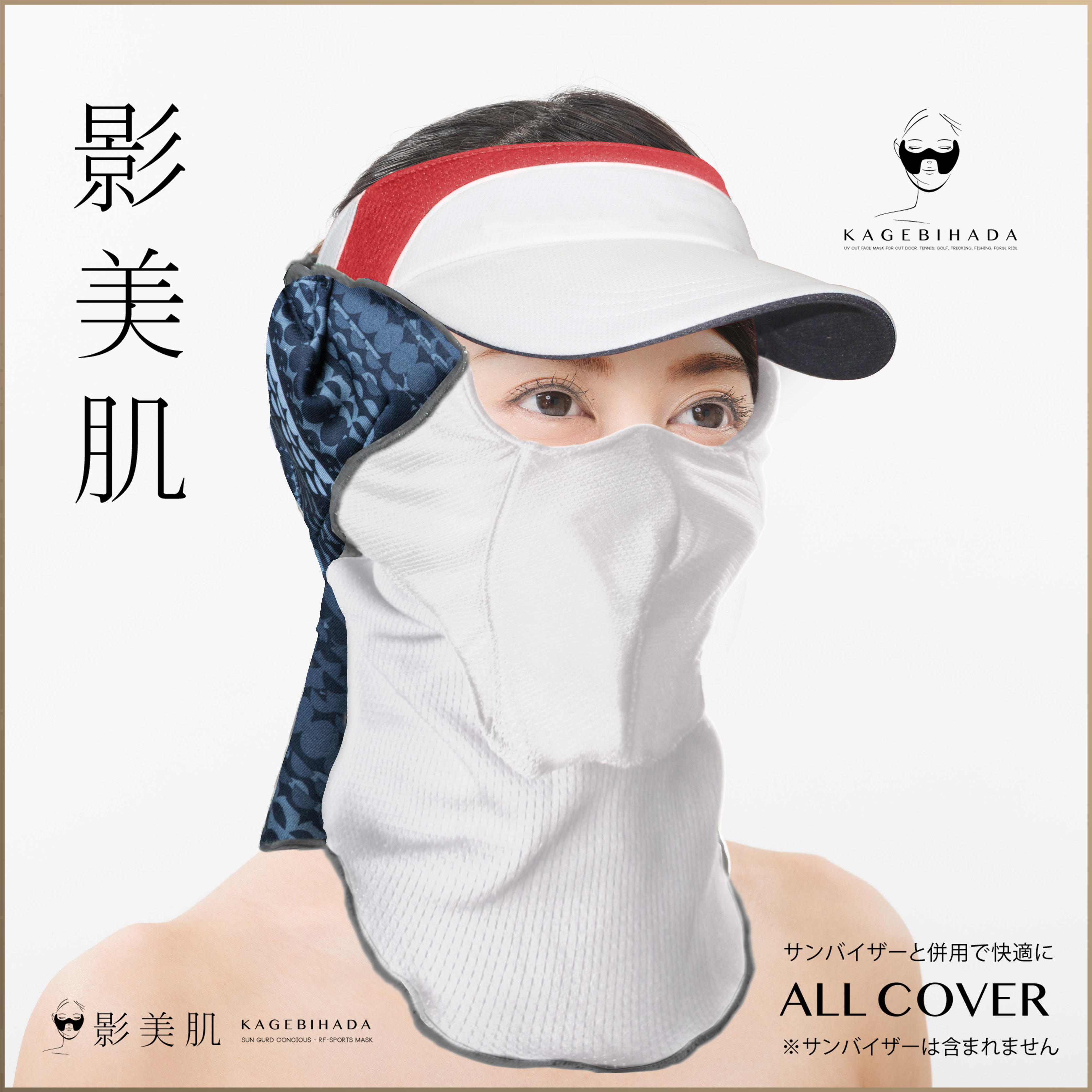 オールカバー ラインドット ホワイト ALL COVER SUN FLOWER WHITE
