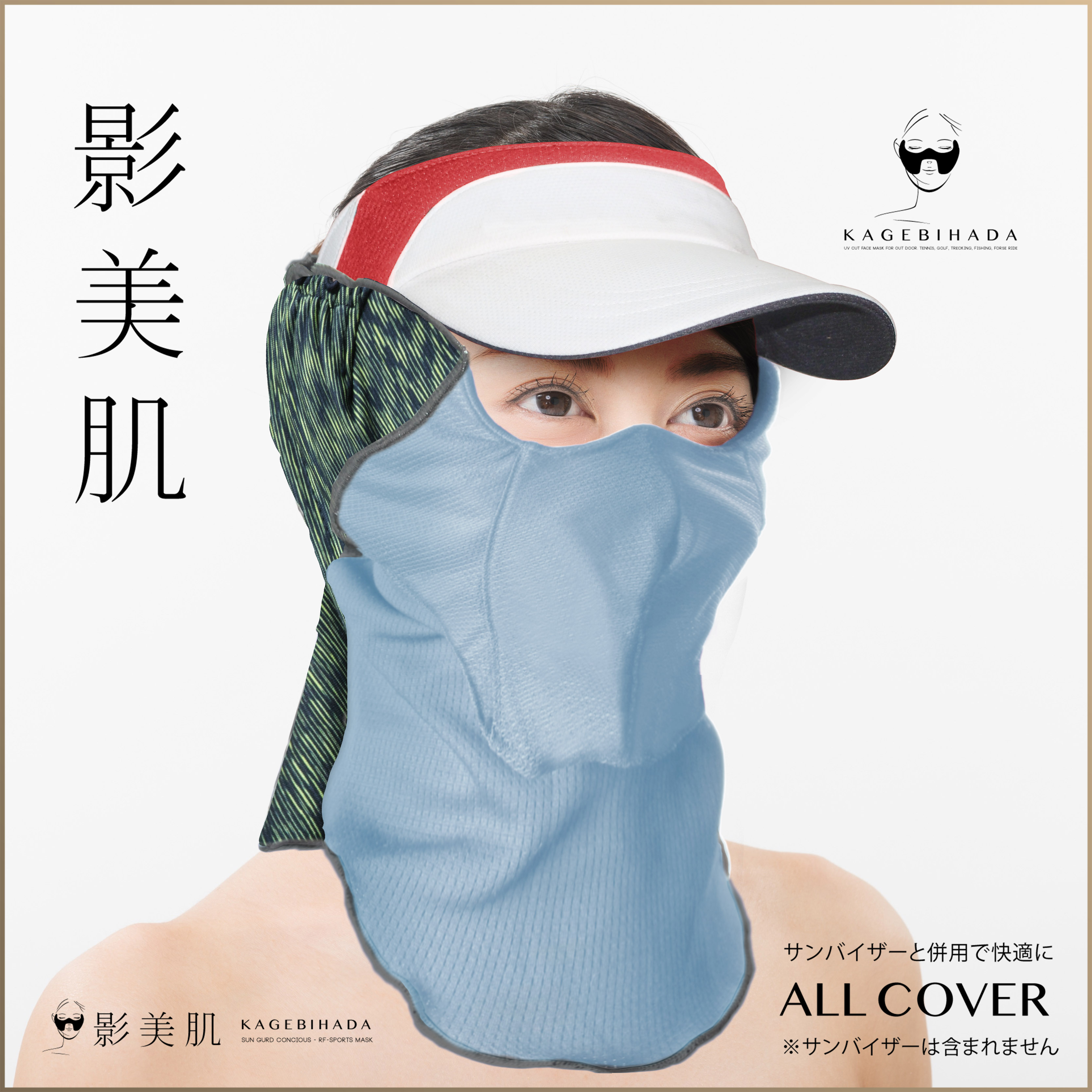 オールカバー バンブー サックス ALL COVER SUN FLOWER SAX