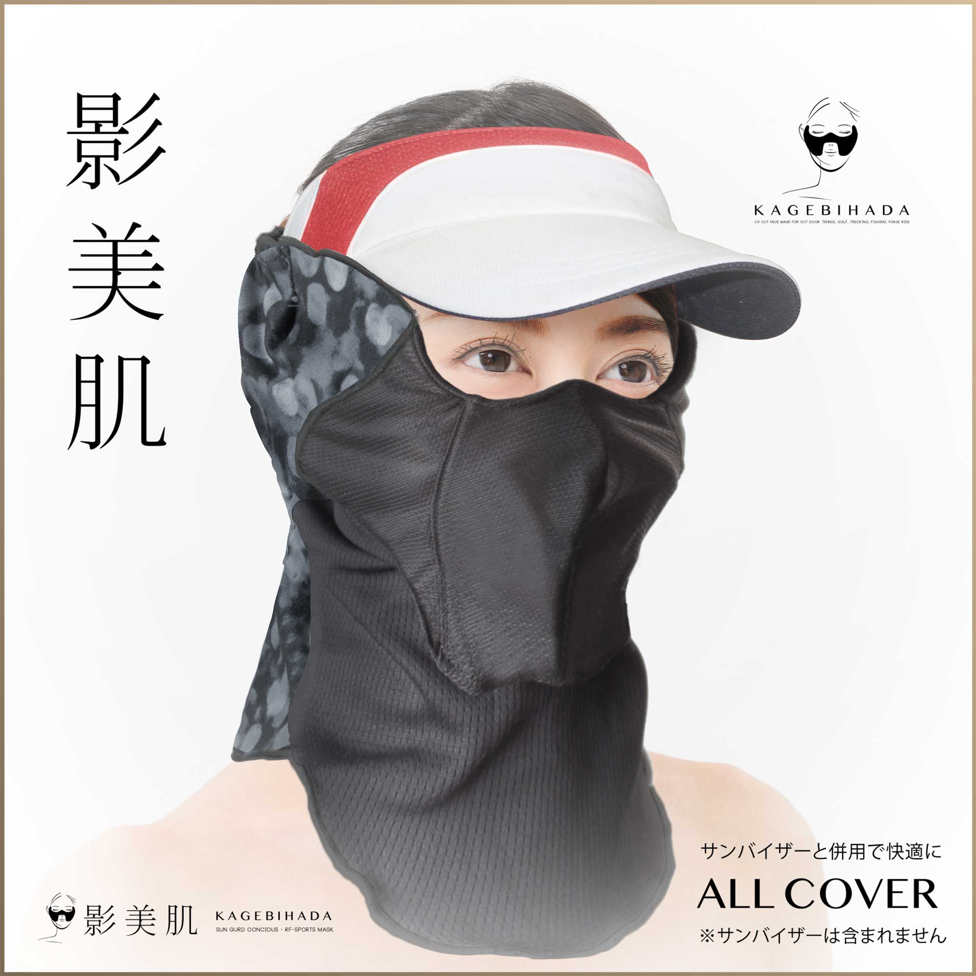 オールカバー シャボン ブラック ALL COVER SYABON BLACK